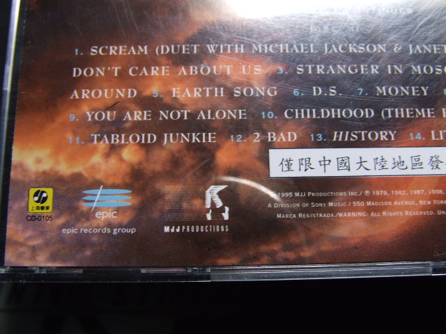 DSCF2779.JPG