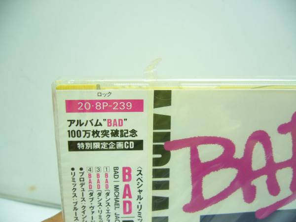 wdmfm772-img600x450-1251357747qquarx82562.jpg