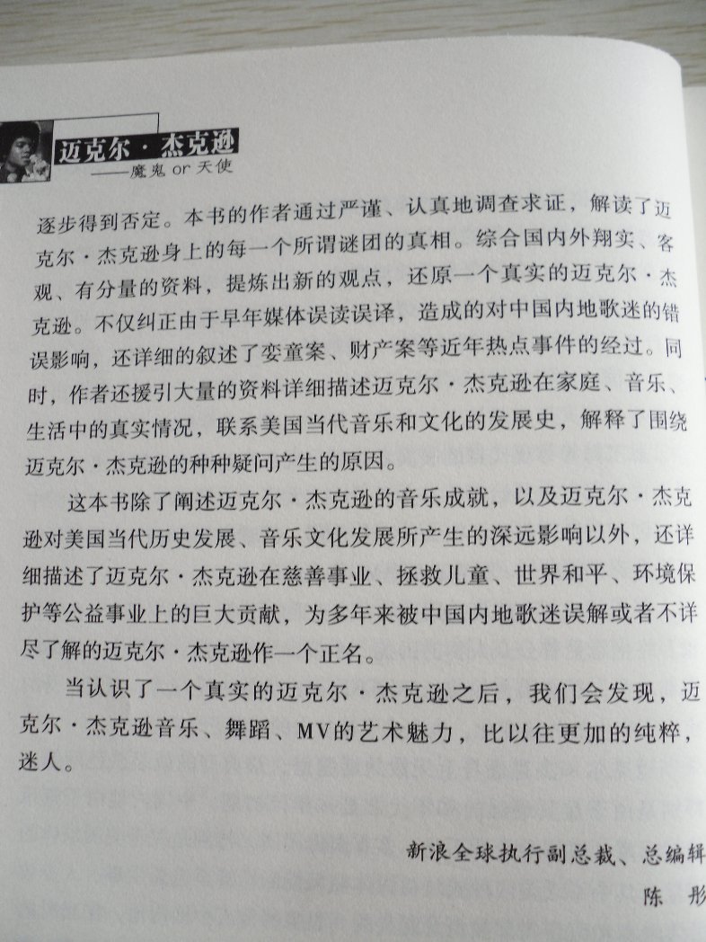 SDC10100.JPG