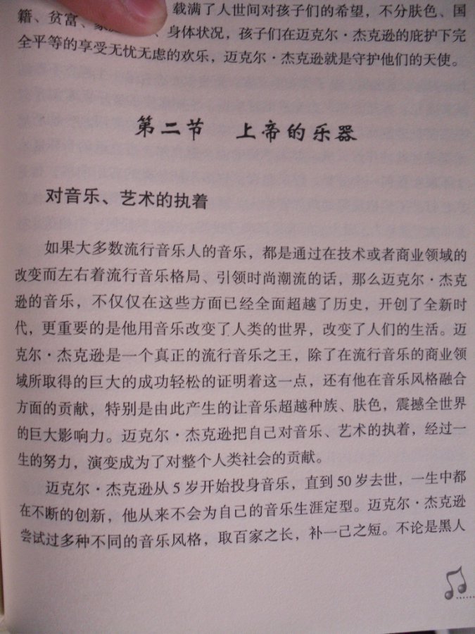 SDC10119.JPG