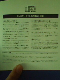 IMG0012A.jpg