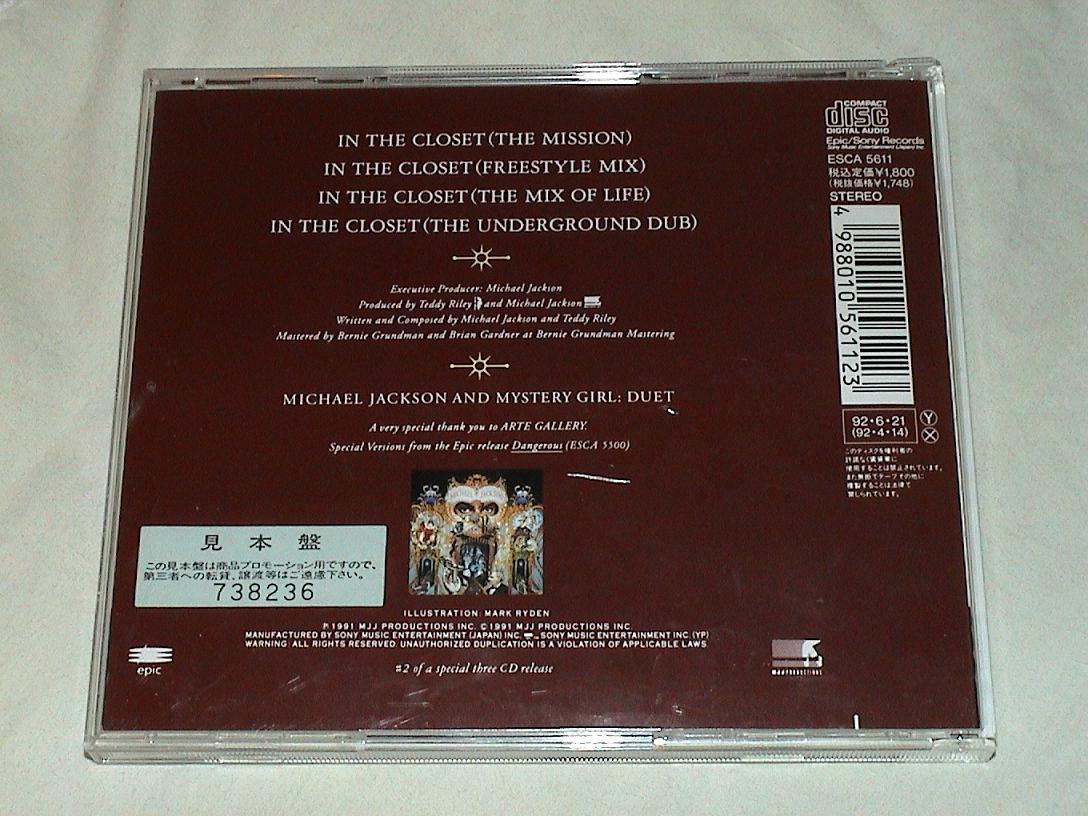 In The Closet mixes behind door #2-2.JPG