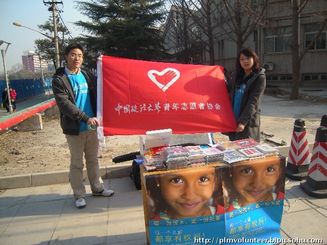 中国农大义卖 感谢中国政法大学青年志愿者协会.jpg