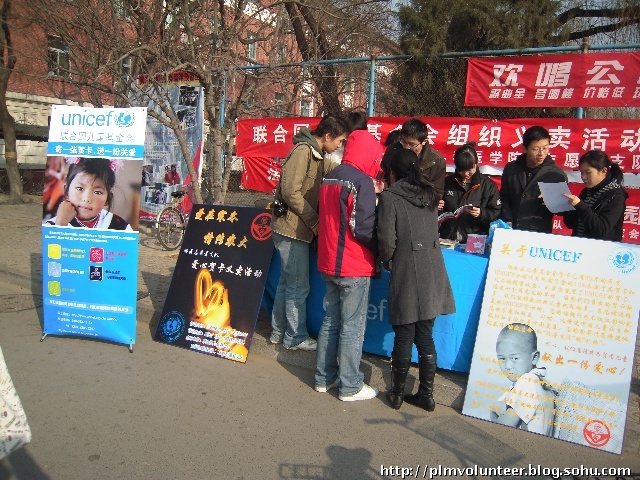 中国农大义卖.jpg