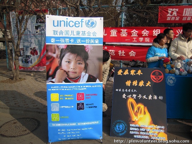 中国农大义卖 2.jpg