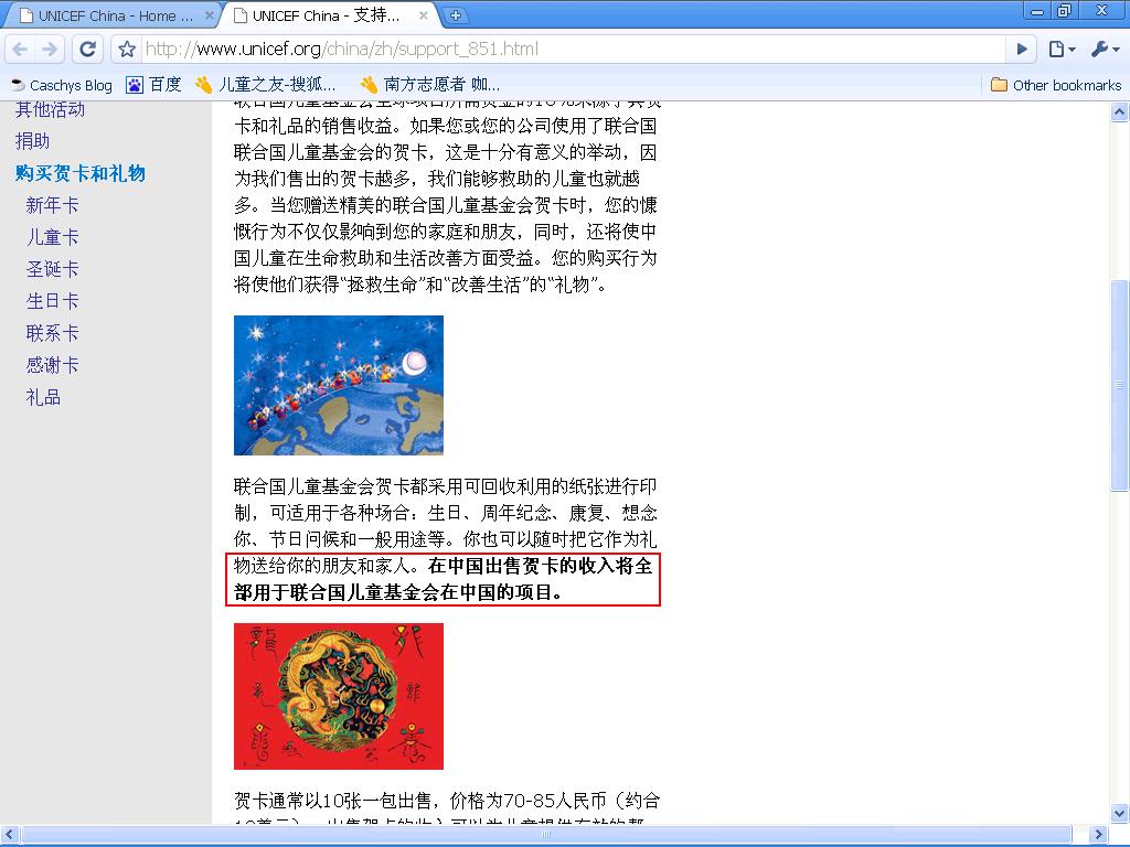 官网说明.JPG
