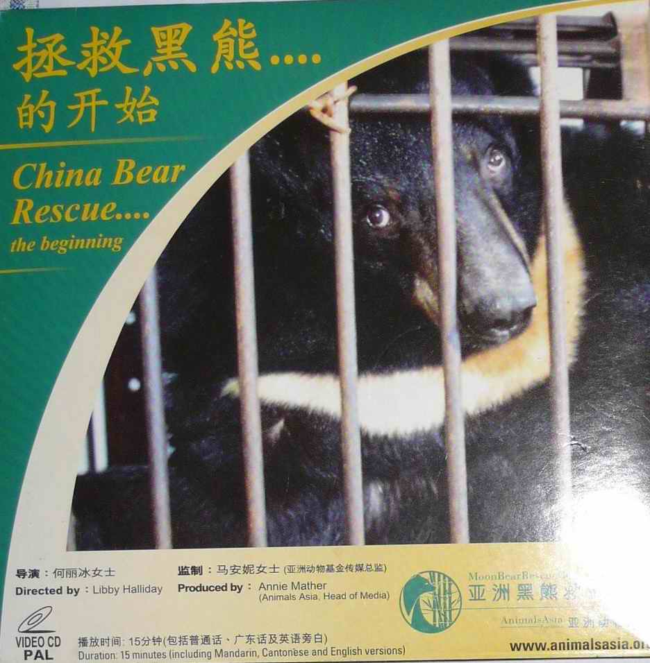 VCD.JPG