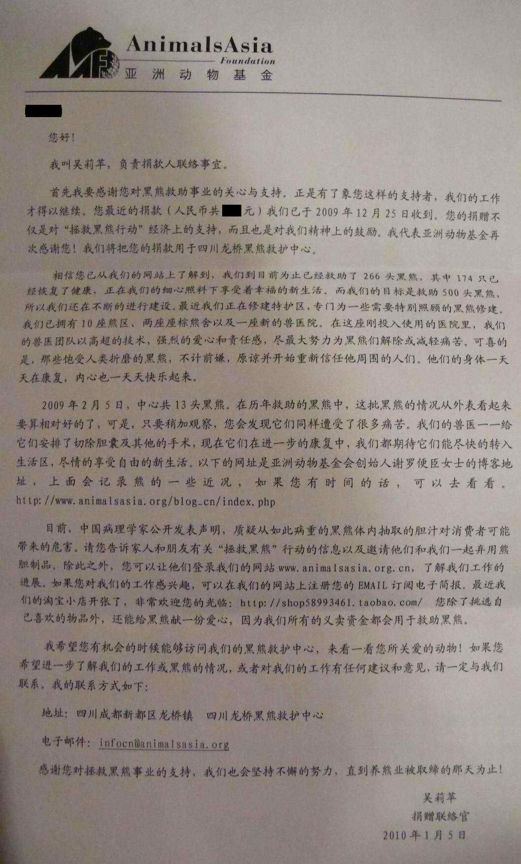 信.JPG
