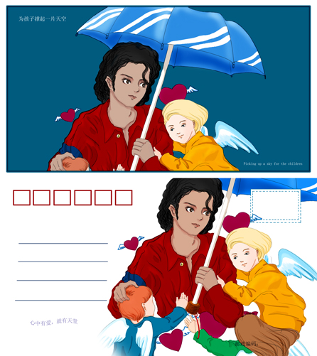 MJ明信片.jpg