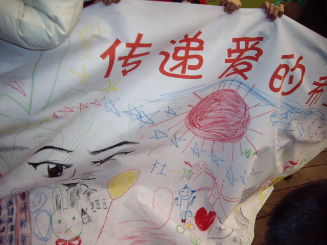 孩子们共同画的作品