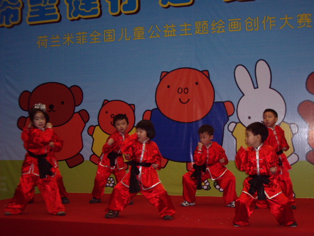 孩子们的功夫舞蹈