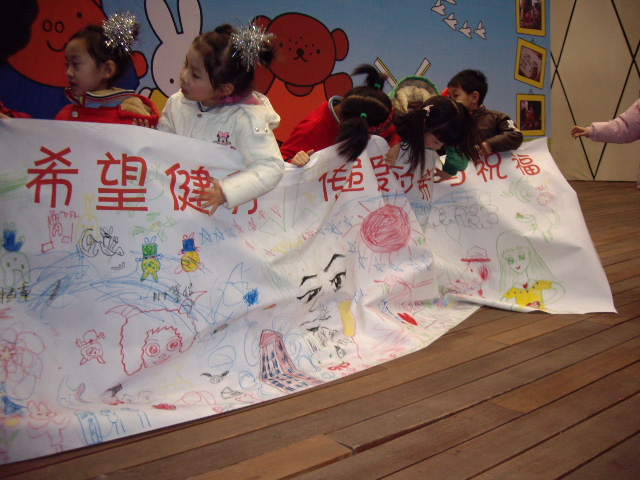 孩子们共同画的作品
