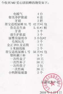receipt1.4.jpg