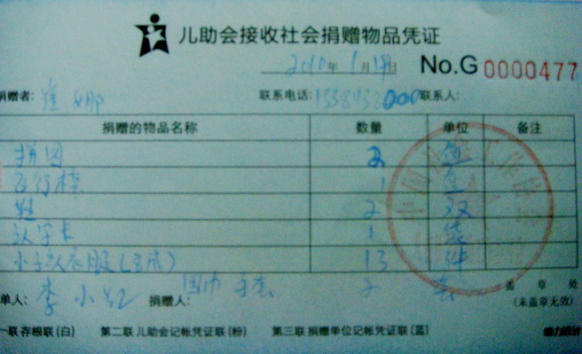 DSC02730.jpg
