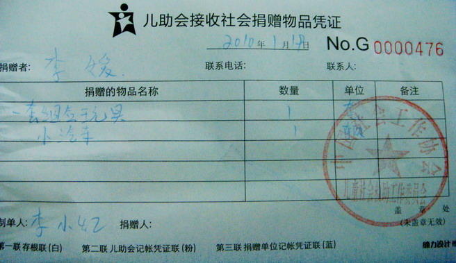 DSC02728.jpg