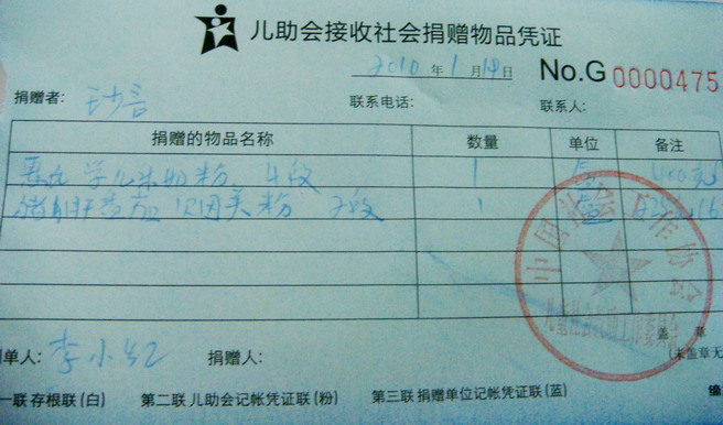 DSC02726.jpg