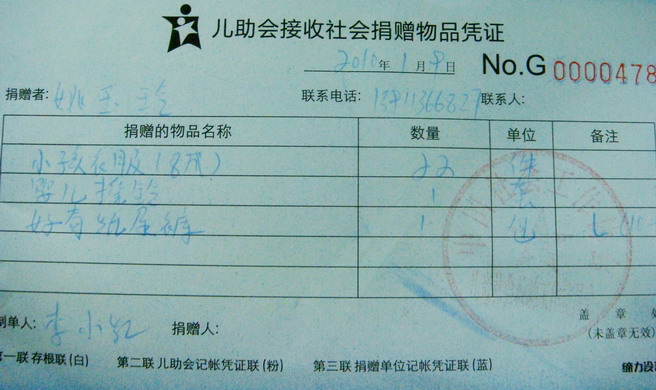 DSC02733.jpg
