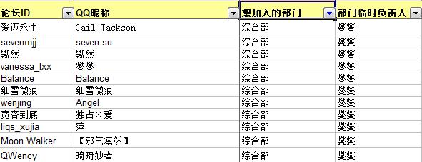 综合部.jpg