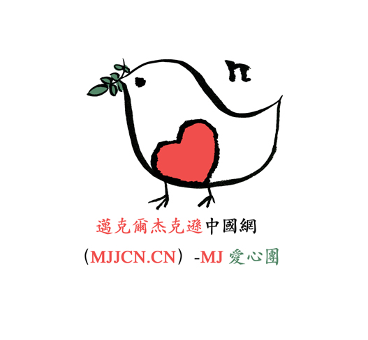 标志和平幼鸽.jpg