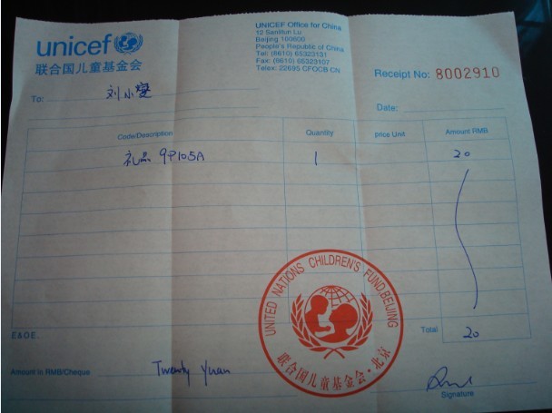 UNICEF2.jpg