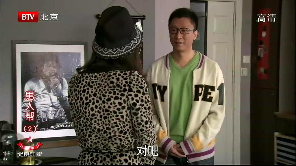 ([kb20.com]男人帮_02.rmvb)[00.15.34.142].jpg