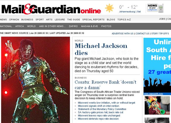 guardian.jpg