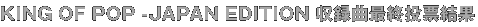 result_text02.gif