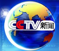 CCTV2.jpg