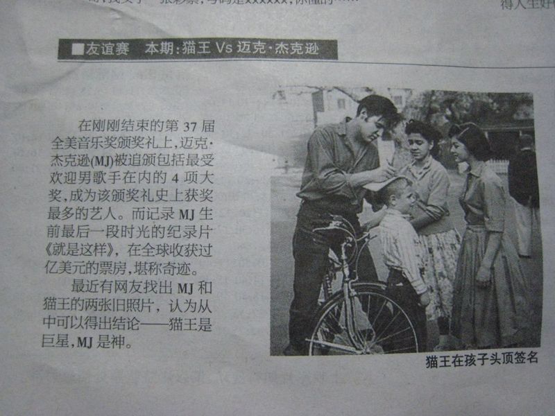 8aac0927acccc64f35a80fe5.jpg