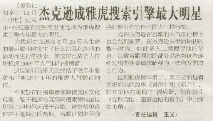QQ截图未命名.jpg