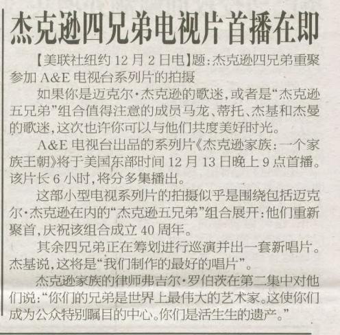 QQ截图未命名.jpg