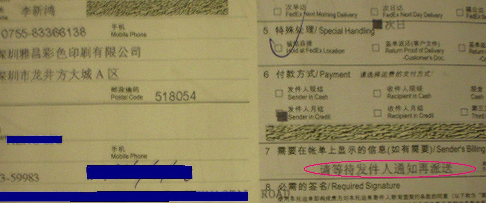 DSCN1310.JPG