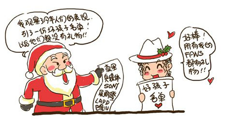 xiaomanhua .jpg