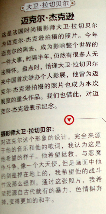DSC00045.JPG