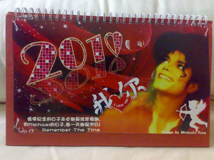 20100202119.jpg