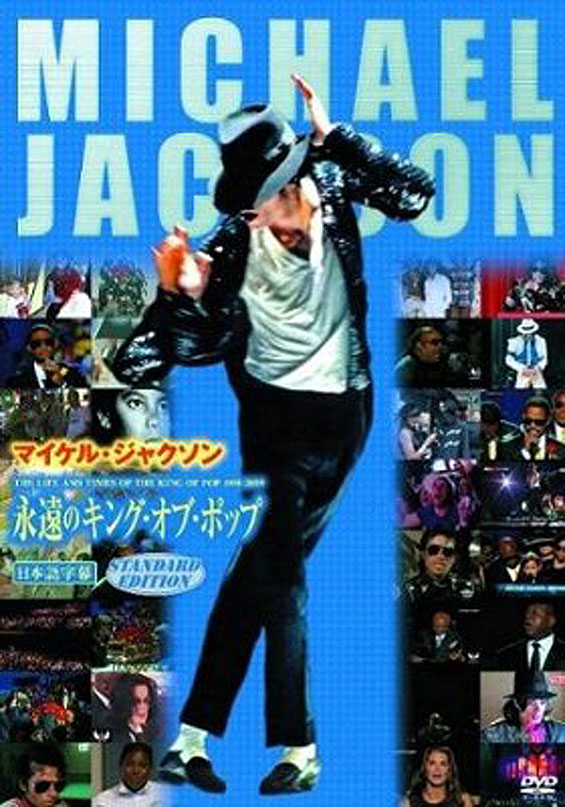 mj-top.jpg