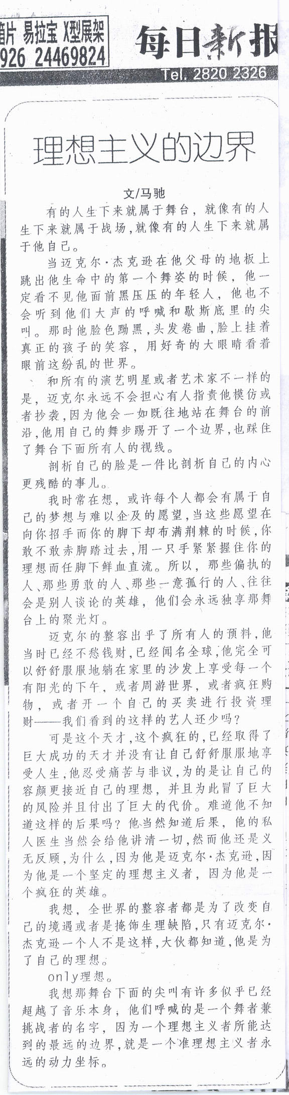 扫描0047.jpg