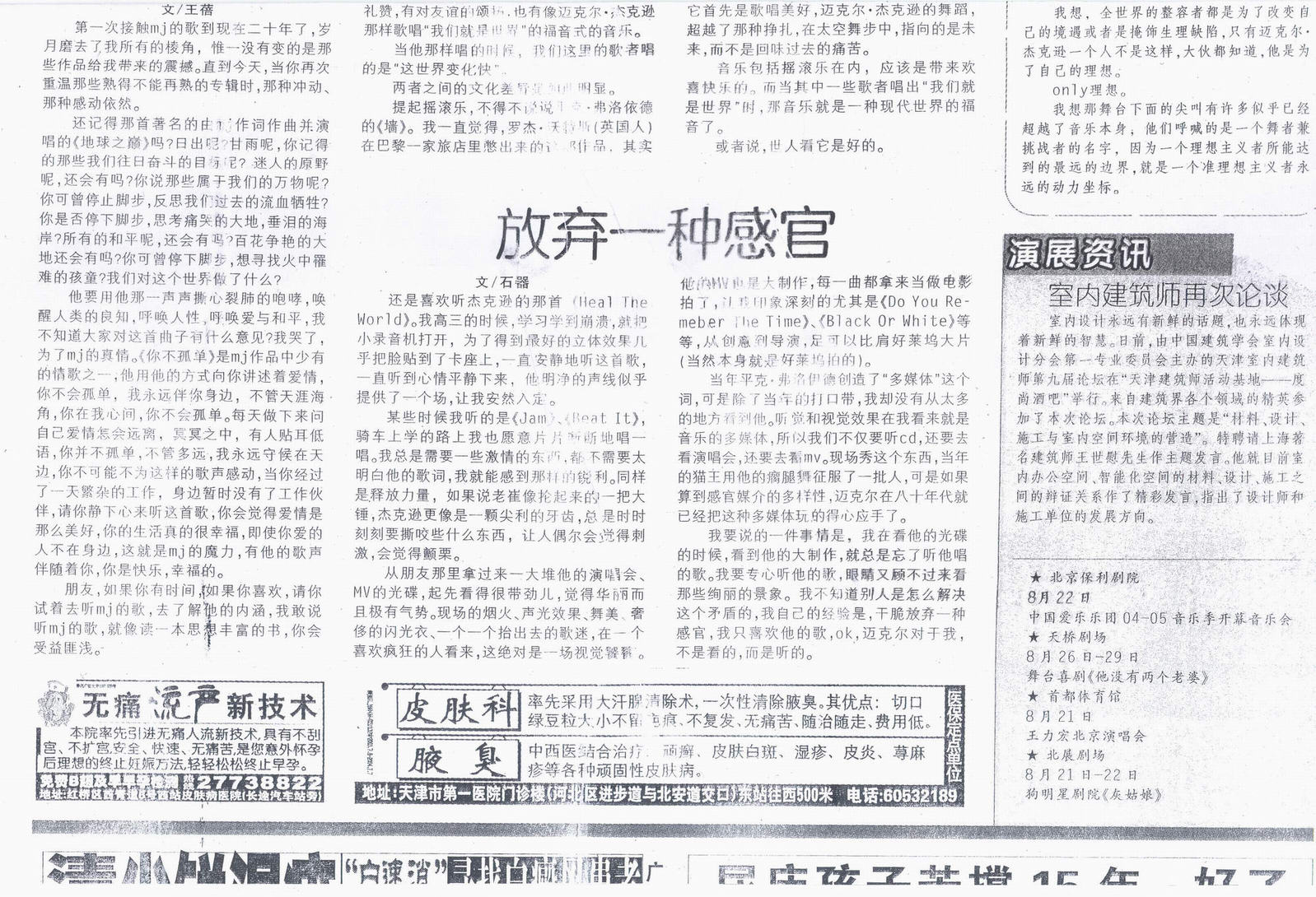 扫描0046.jpg