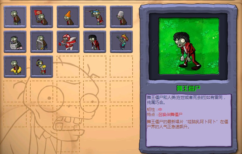 MJ.jpg