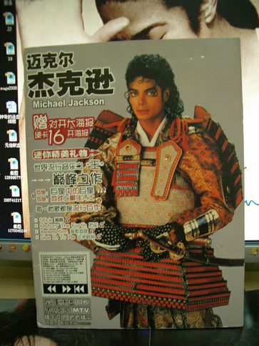 CIMG8901.JPG