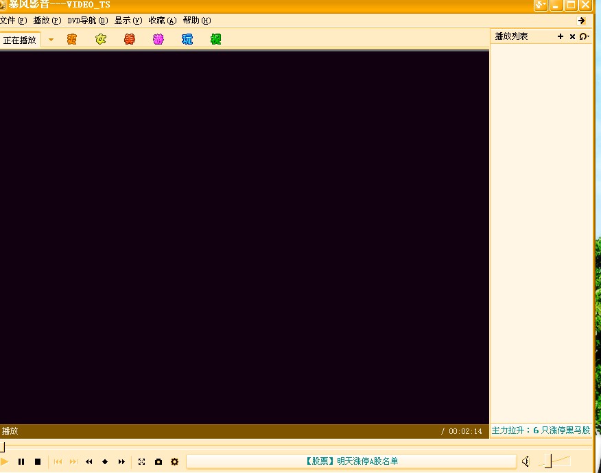 和