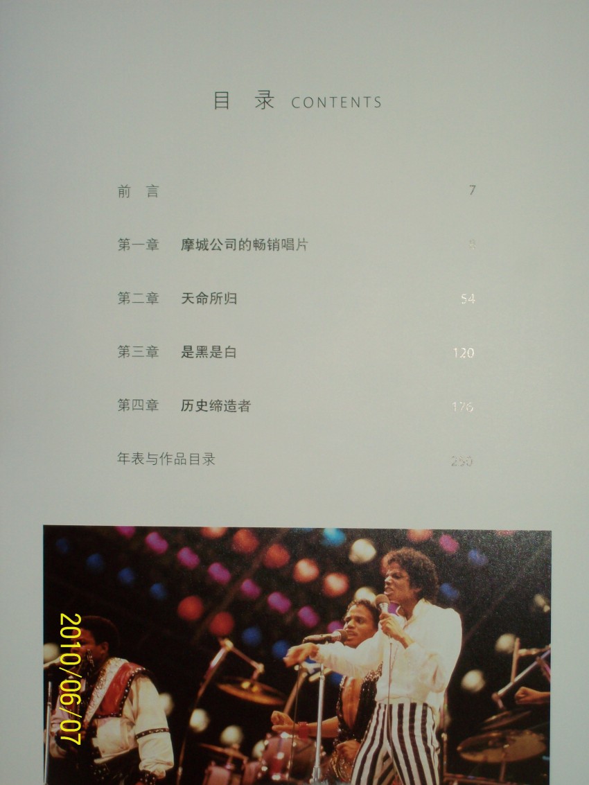 目录.jpg