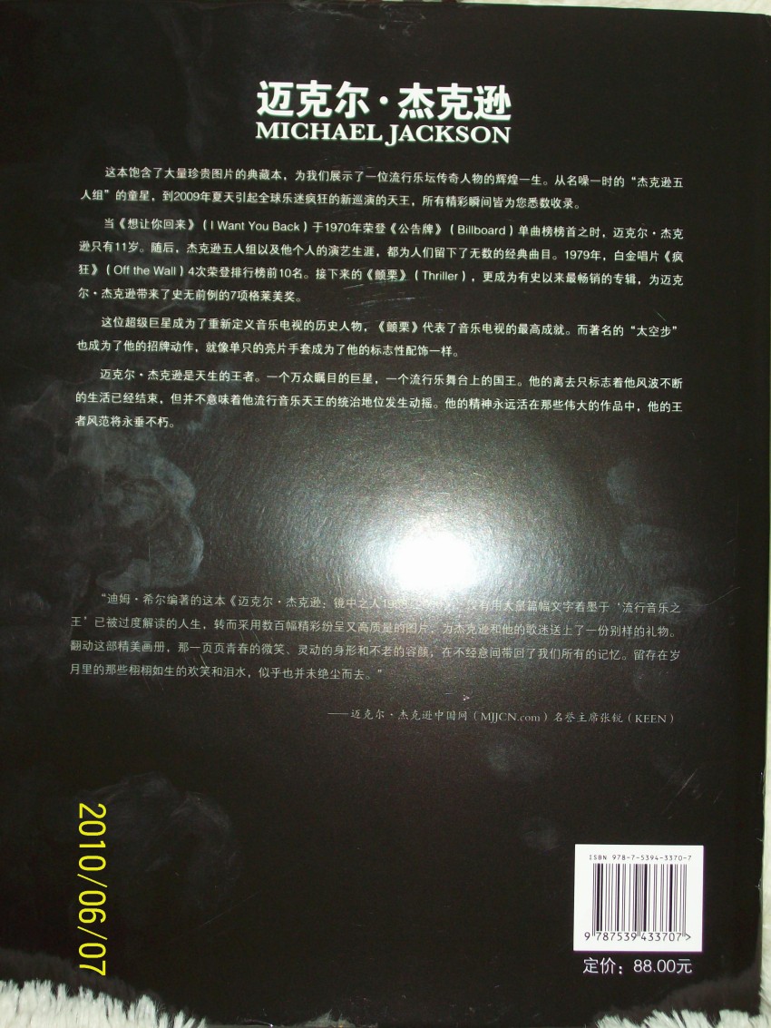 封底完结篇.jpg