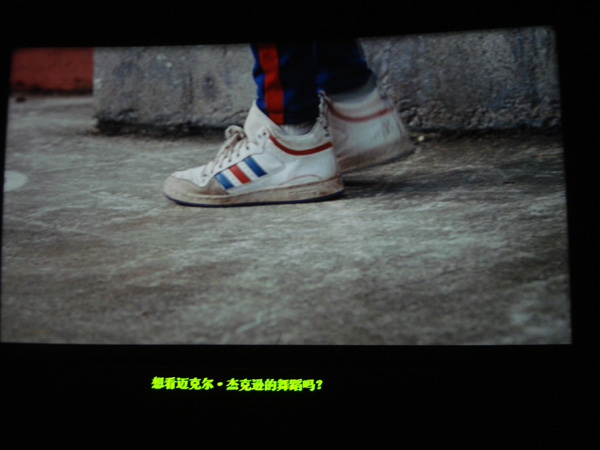 博伊在跳Moonwalk