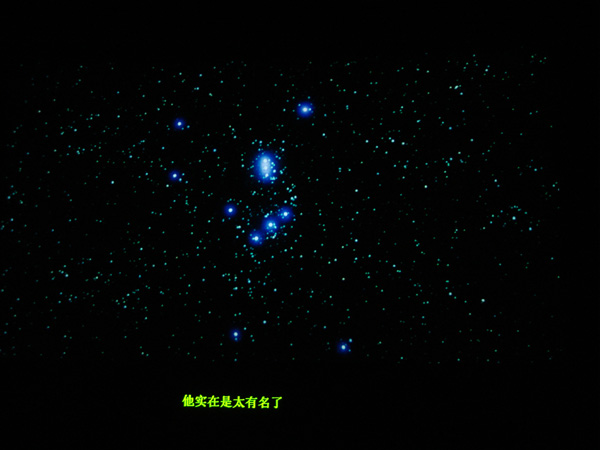 博伊说迈是最亮的星星