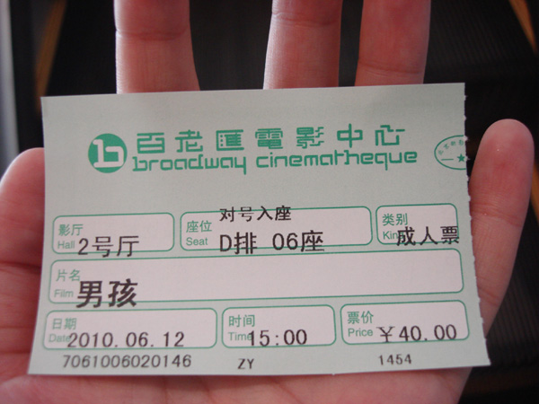 DSC00006.JPG