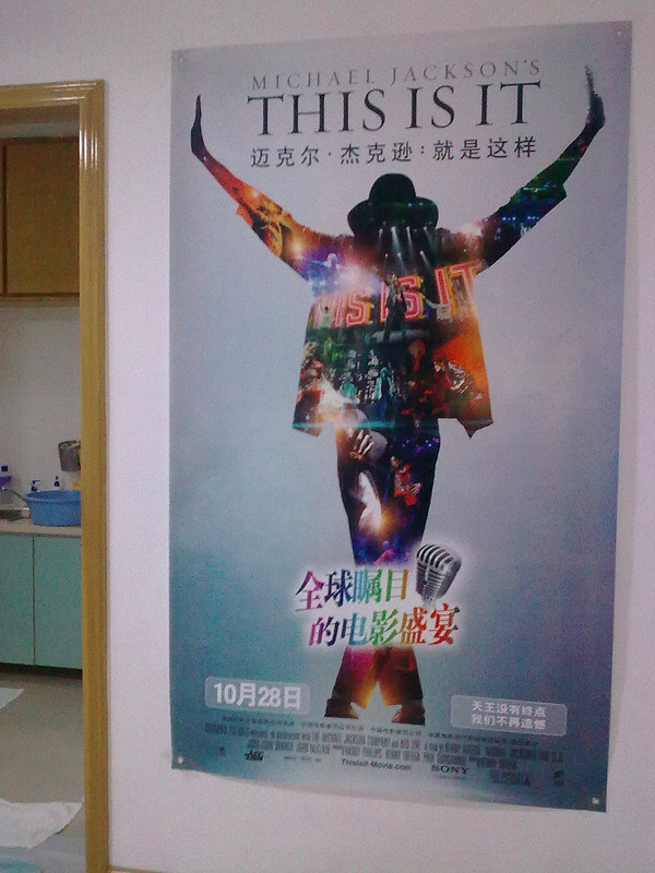 我新家的装饰
