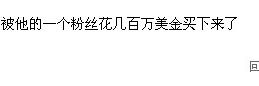 QQ截图未命名2.jpg