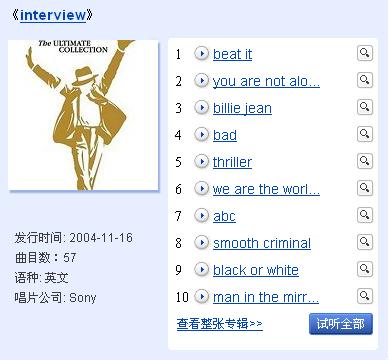 郁闷.jpg