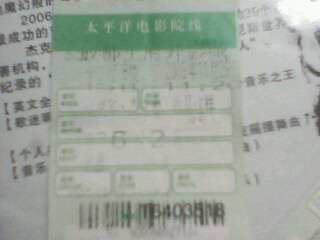 电影票，